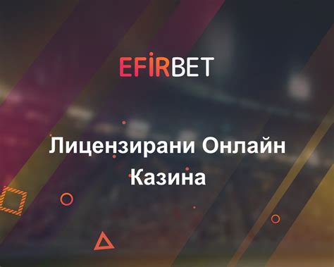Лицензирани Онлайн Казина в България 2024 I Топ 15+ сайта.